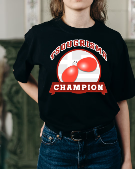 Tsougrisma Champion, Greek Easter Shirt